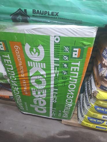 пожарные щиты: Базальтовая теплоизоляция ЭКОвер – это эффективный материал для — 1