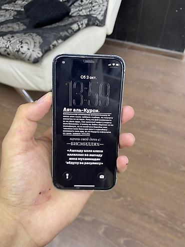 IPhone 12 mini, 128 ГБ Характеристики по скриншотам: - Модель: iPhone