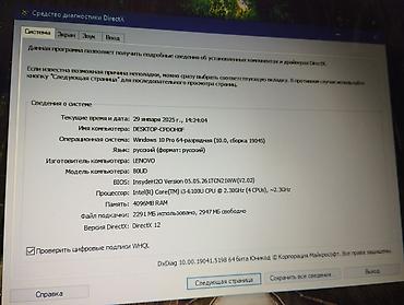 nitro 5 acer: İşlənmiş Lenovo IdeaPad, 15.6 ", Intel Core i3, 512 GB, Pulsuz çatdırılma — 6