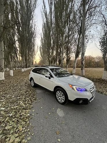 одисей обсолют: Subaru Outback: 2015 г., 2.5 л, Вариатор, Бензин, Универсал — 7
