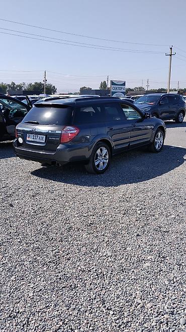 mercedes a class: Subaru Outback: 2008 г., Универсал — 8