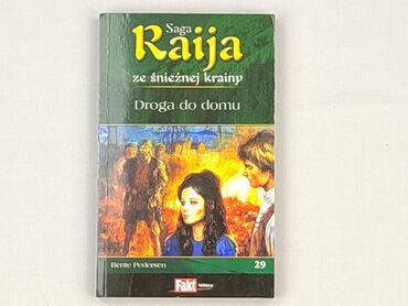 Book, genre - Novel, condition - Very good