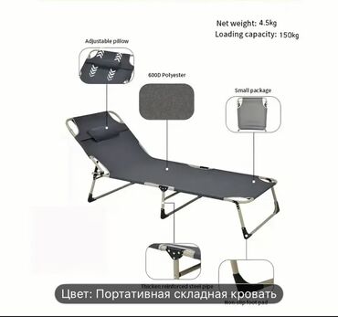 упаковочные пакеты для постельного белья: Портативная складная кровать из полиэстера 600D с регулируемой