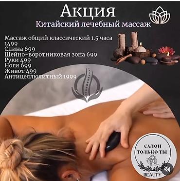 ресницы каракол: Обучение по самым низким ценам в бишкеке: - курс «сам себе визажист и — 9