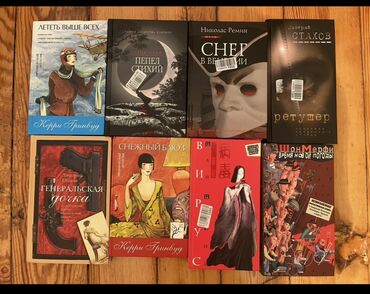 Bədii ədəbiyyat: Azərbaycan ingilis rus dilində kitablar 90% yenidir. Qiymət 2m-dan — 12