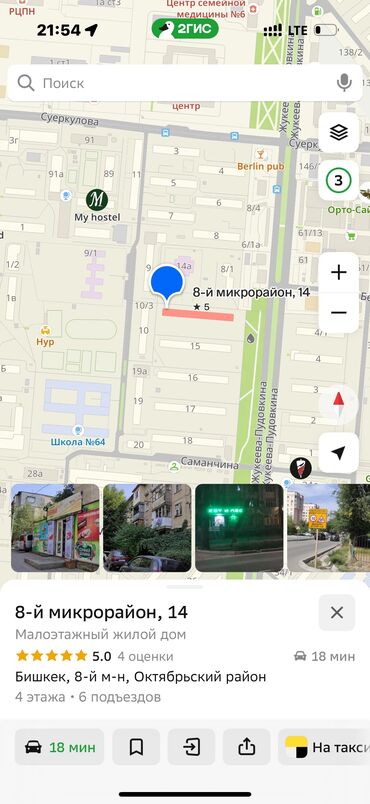 ипотека кв: 2 комнаты, 45 м², 104 серия, 3 этаж, Евроремонт