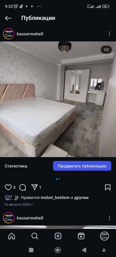 Другая мебель: Кровать Двуспальная металлическая каркас полностью обшитый разные at lalafo.kg — 10 Другая мебель: Кровать Двуспальная металлическая каркас полностью обшитый разные — 10