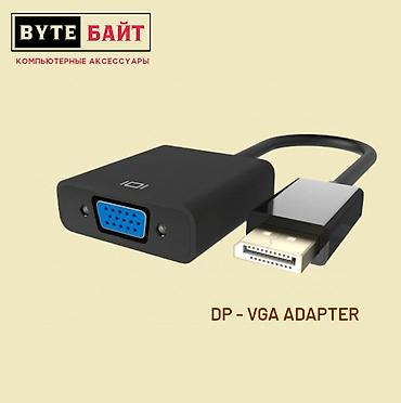 iphone cable: ⛓️DP-HDMI adapter Новый🔺 В наличии различные переходники и — 5
