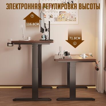 Компьютерные столы: Компьютерный стол с электронной регулировкой высоты Home Tab Pro — 2