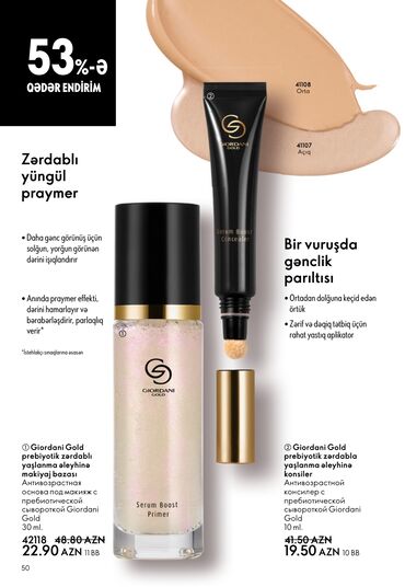 Информатика: Помада для губ, Oriflame, Красный
