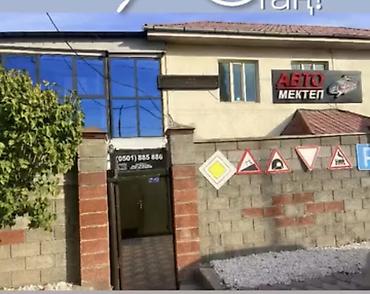 Сдаю Офисный кабинет: Сдаю Колл-центр, Нотариус, Охранное агентство, 280 м², В административном здании, С ремонтом, Первая линия, С отдельным входом, С отдельным санузлом
