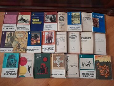 банки для хиджамы бишкек: Книги "Города и музеи мира". Чтобы посмотреть все мои обьявления