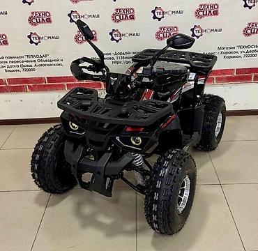 Квадроциклы: Квадроцикл Бензин, 130 куб. см, Детский — 2
