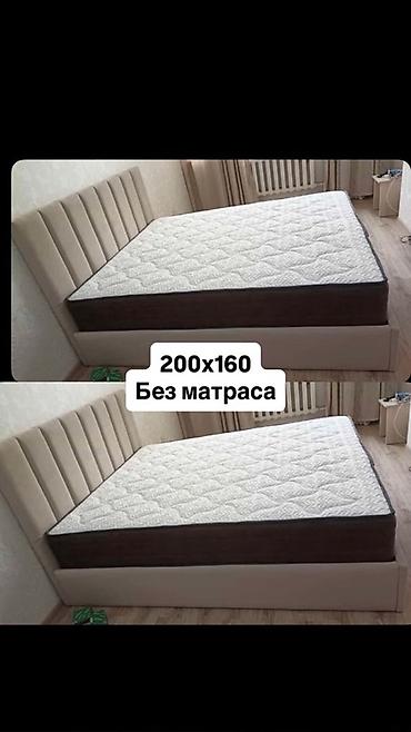 160: Двуспальная кровать без матраса. Характеристики: - Размер спального — 1