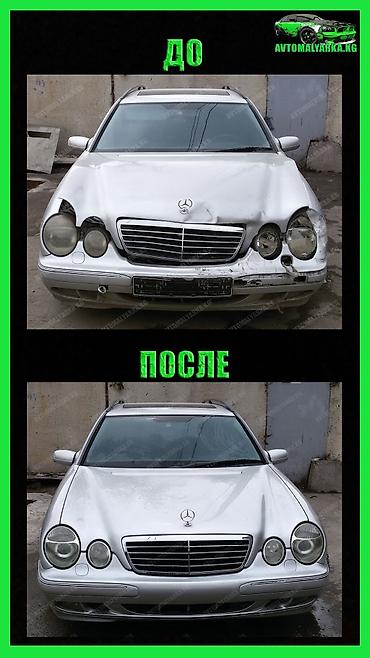 СТО, ремонт транспорта: Покраска БАМПЕРА в Бишкеке. Ремонт БАМПЕРА в Бишкеке (Бишкек — 17