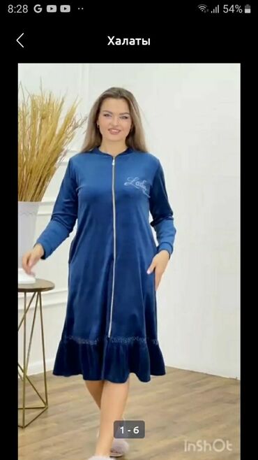 джинсовое платье халат: Халат, Бамбук
