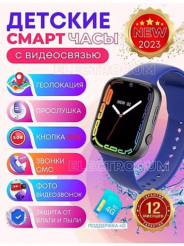 Детские смарт-часы: Детские GPS Смарт часы, 4 G с Видеозвоноком поддерживает сим-карту — 13