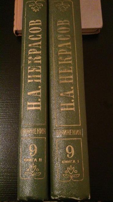 Новое на lalafo: Книги "Собрания сочинений". 1 штука-2 маната. Чтобы посмотреть все мои — 8
