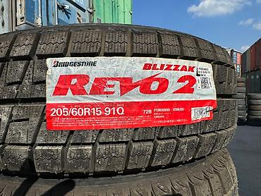 114 3: Шины 205 / 60 / R 15, Зима, Новый, Комплект, Легковые, Япония, Bridgestone — 3