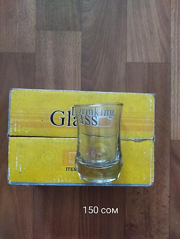 стекло на стол цена: Набор стеклянной посуды. 1) Конфетница/ваза на ножке DG Glass - — 3