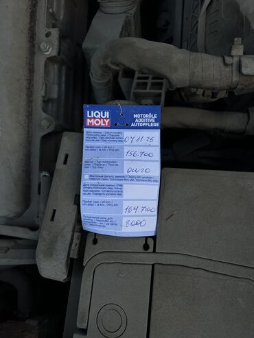 Toyota: Toyota Prius: 2017 г., 1.8 л, Гибрид, Седан — 13