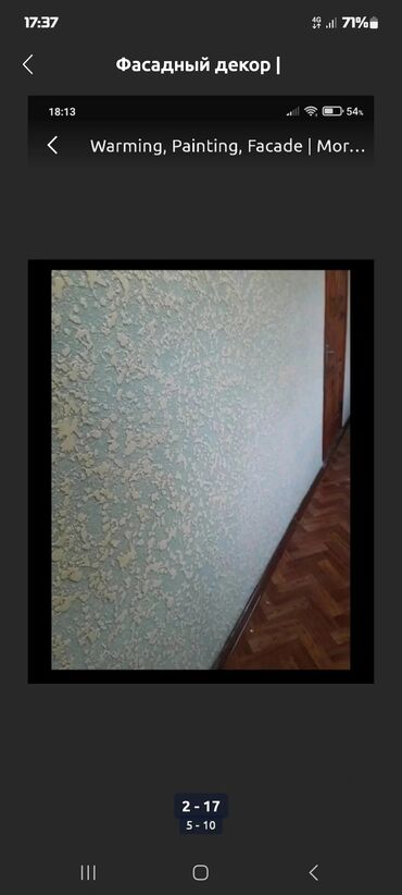 Фасадные работы: Ремонт фасада, Утепление фасада, Фасадный декор | Рамки, Моноблоки, Молдинг | Декоративный кирпич, Сухой травертин, Американка | Керамзит, Пенополиуретан, Penoplex Больше 6 лет опыта at lalafo.kg — 8 Фасадные работы: Ремонт фасада, Утепление фасада, Фасадный декор | Рамки, Моноблоки, Молдинг | Декоративный кирпич, Сухой травертин, Американка | Керамзит, Пенополиуретан, Penoplex Больше 6 лет опыта — 8