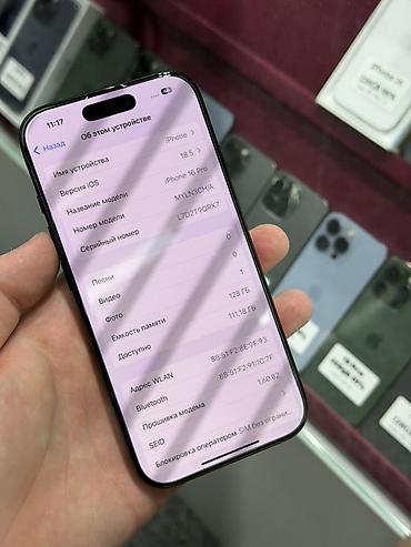 gt2 pro: IPhone 16 Pro, Б/у, 128 ГБ, Black Titanium, Защитное стекло, Чехол, Кабель, В рассрочку, 100 % — 5