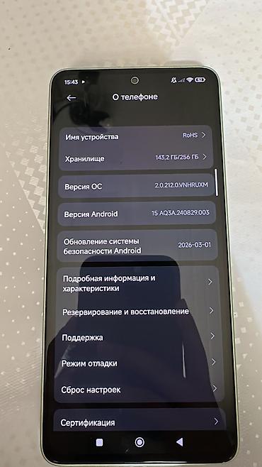 iphone 11 pr: Redmi, Redmi 13, Б/у, 256 ГБ, цвет - Зеленый, 2 SIM — 5