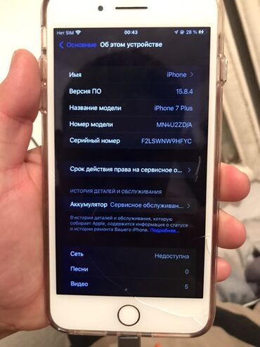 сколько стоит ноутбук apple в бишкеке: IPhone 7 Plus, Rose Gold, Чехол