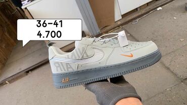 patike sa oznakom n: Patike, Nike, veličina - 41