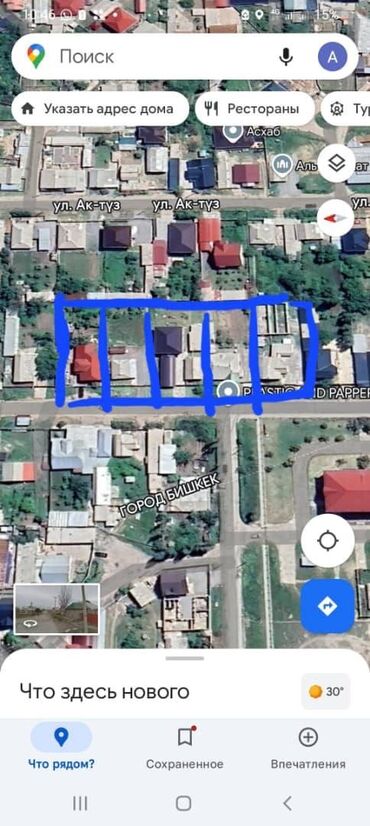 срочно продаю участок газ канализация есть: 40 соток, Красная книга, Тех паспорт