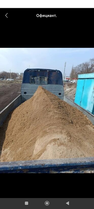 органайзер для сыпучих продуктов: Песок, Озёрный, Насыпью, Портер