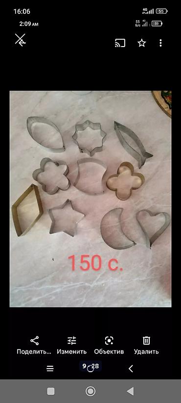 Наборы посуды: Срочно продаю! Посуда СССР. микрорайон Кок-жар — 21