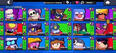 Другие игры и приставки: Аккаунт Brawl Stars Основное: - Создан в 2019 году - 42 373 трофея - — 5