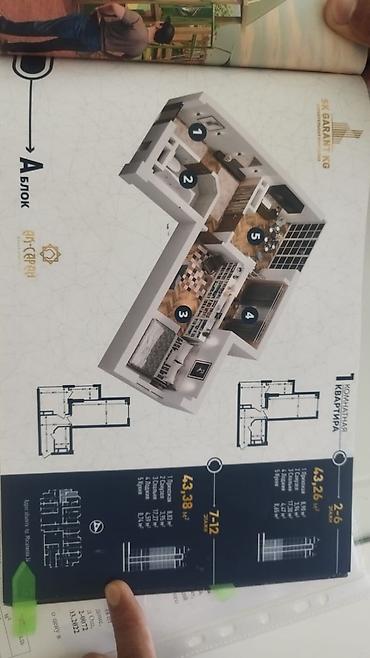 модульный блок: Строится, 1 комната, 4631 м² — 4