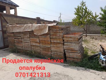купить бу фанеру для опалубки: Продаётся корейская опалубка хорошего качества
