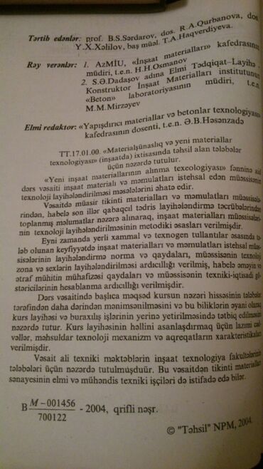 Digər kitablar və jurnallar: Книги. Чтобы посмотреть все мои обьявления,нажмите на имя продавца -da lalafo.az — 26 Digər kitablar və jurnallar: Книги. Чтобы посмотреть все мои обьявления,нажмите на имя продавца — 26