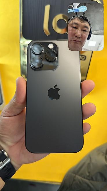 IPhone 17 Pro, Б/у, 256 ГБ, 42000 %