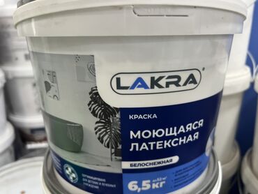 l o c многофункциональное чистящее средство: Суу эмульсиясынан боёк, түсү - Ак