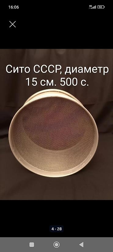 Чайные наборы и сервизы: Срочно продаю! Посуда СССР. микрорайон Кок-жар — 26