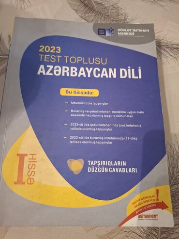 dim informatika test toplusu pdf 2023: Азербайджанский язык Тесты 9 класс, ГЭЦ, 1 часть, 2023 год