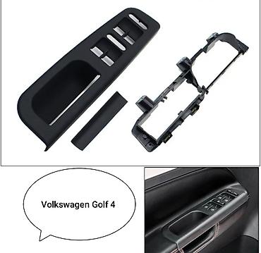 smart open: Внутренняя ручка с основанием с косточкой на Volkswagen Golf 4 Так — 1