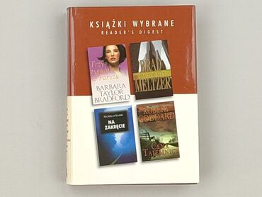 Book, genre - Novel, condition - Very good