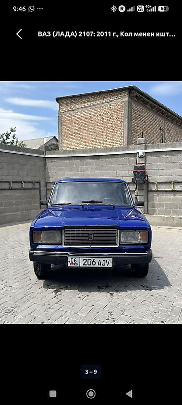 167 style: ВАЗ (ЛАДА) 2107: 2011 г., 1.6 л, Механика, Бензин, Седан — 10