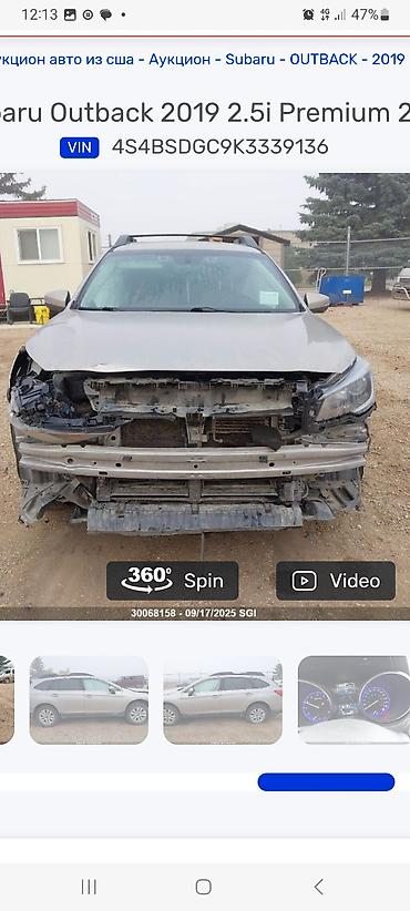 Subaru: Subaru Outback: 2019 г., 2.5 л, Автомат, Бензин, Универсал — 11