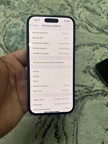 Apple iPhone: IPhone 14 Pro — 4