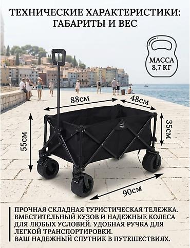 тележка для сто: Садово-строительная тачка и тележка, Стальная, Четырехколесная, Новый, В розницу — 2