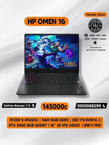 Игровой, Новый, AMD Ryzen 9, В рассрочку