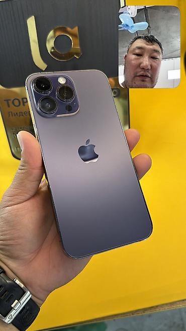 IPhone 14 Pro Max, Б/у, 256 ГБ, 100 % at lalafo.kg IPhone 14 Pro Max, Б/у, 256 ГБ, 100 %