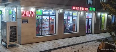 аренда помещения аламедин: Ижарага берем Дүкөн, Турак үйдө, 56 кв. м Иштеп жаткан, Жабдуулары менен, Ремонту менен, Суу, Канализация, Жылытуу, Кирүү өзүнчө